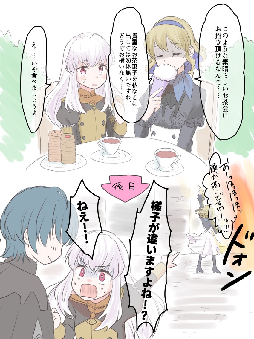 male byleth, lysithea von ordelia, and constance von nuvelle (fire emblem and 1 more) drawn by caramelrag