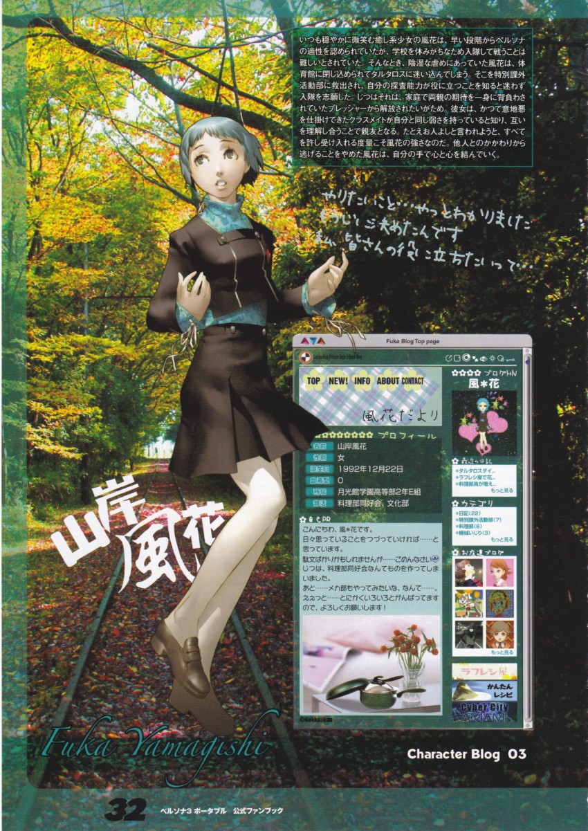 shiomi kotone, takeba yukari, yamagishi fuuka, aragaki shinjirou, amada ken, and 1 more (persona and 2 more) drawn by soejima_shigenori