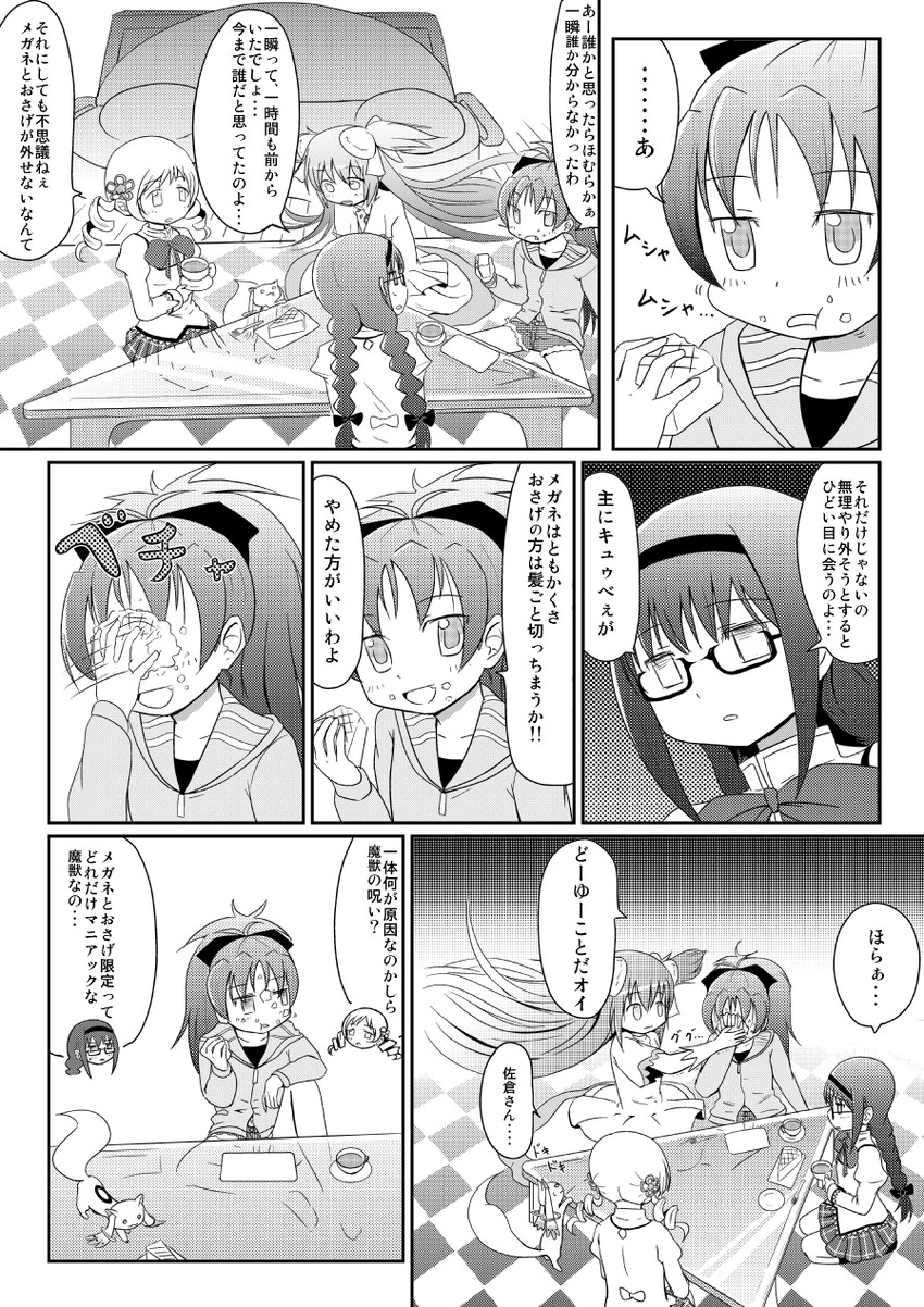 akemi homura, kaname madoka, sakura kyoko, tomoe mami, kyubey, and 1 more (mahou shoujo madoka magica) drawn by namacha