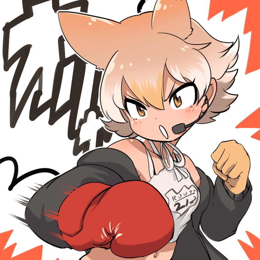 coyote (kemono friends and 1 more) drawn by mcgunngu