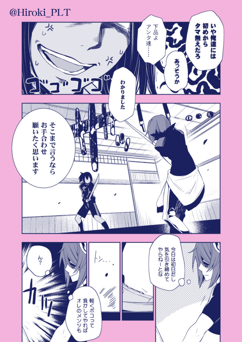 tenryuu and akitsu maru (kantai collection) drawn by ohara_hiroki