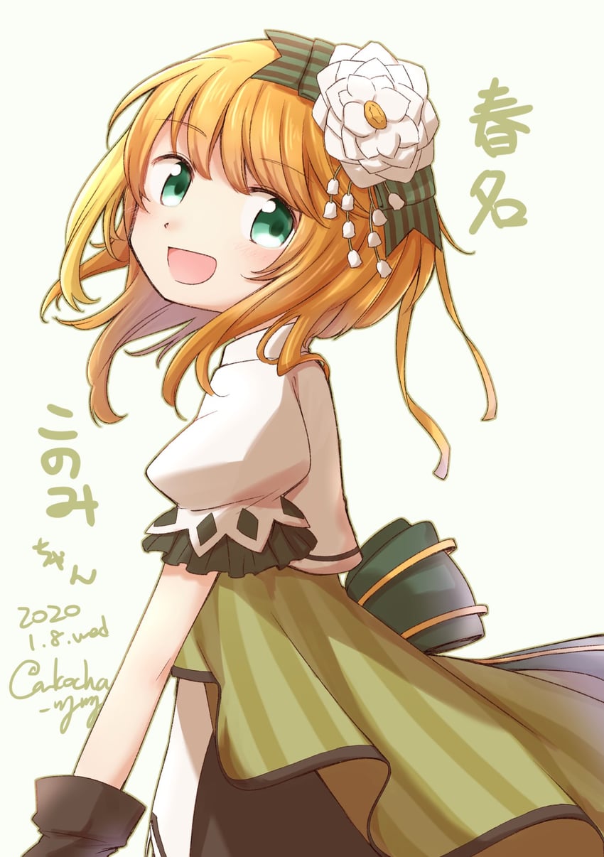 haruna konomi (mahou shoujo madoka magica and 1 more) drawn by itou_(ankocha-mgmg)