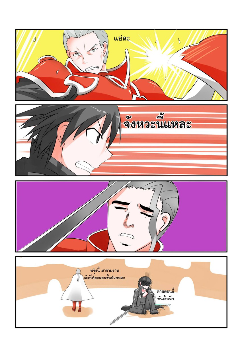 kirito, abe takakazu, and heathcliff (sword art online and 1 more) drawn by catstudioinc_(punepuni)