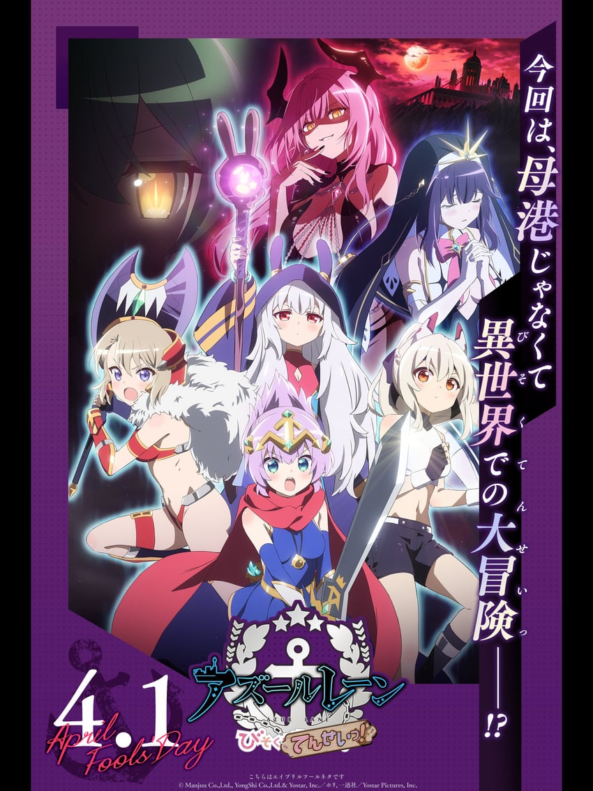 ayanami, laffey, z23, akashi, liverpool, and 2 more (azur lane and 1 more)