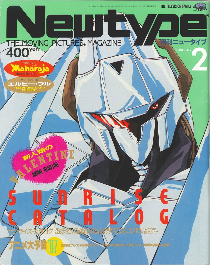 l-gaim (newtype and 2 more) drawn by nagano_mamoru
