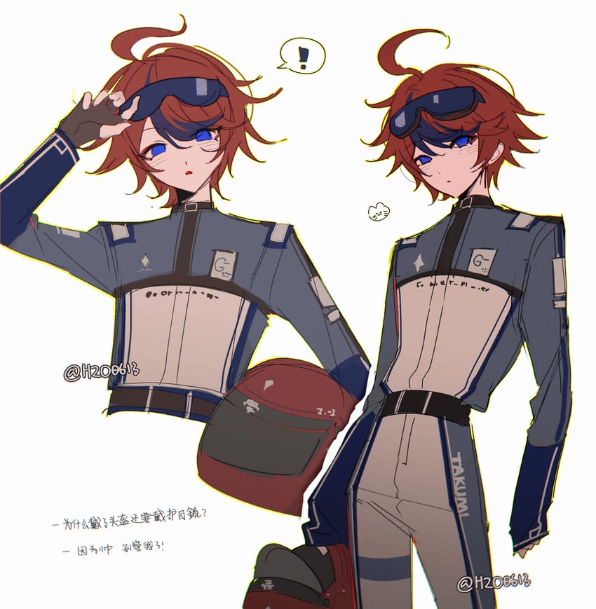 sumino takumi (the hundred line -last defense academy-) drawn by cathon613