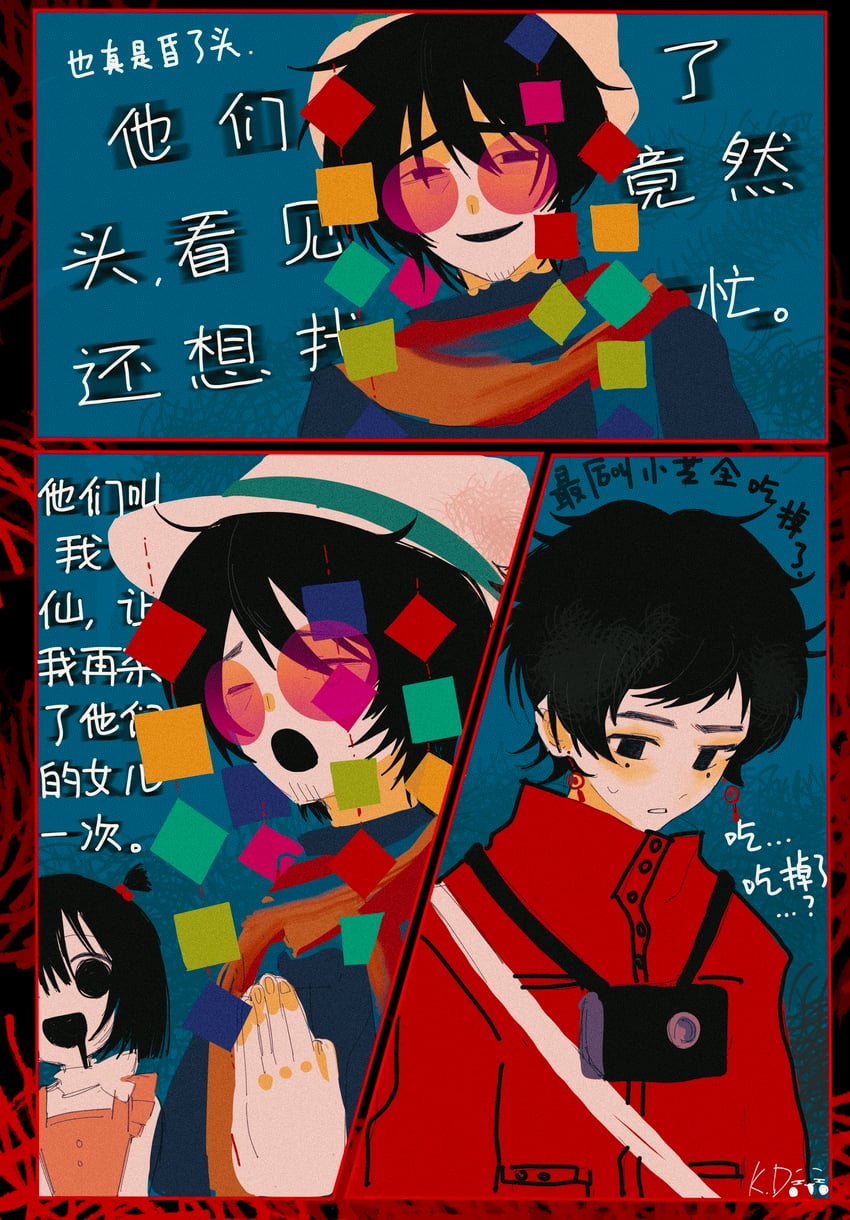 li yuting, huai yunqing, and huai huizhi (touqi guaitan) drawn by beicheng60235