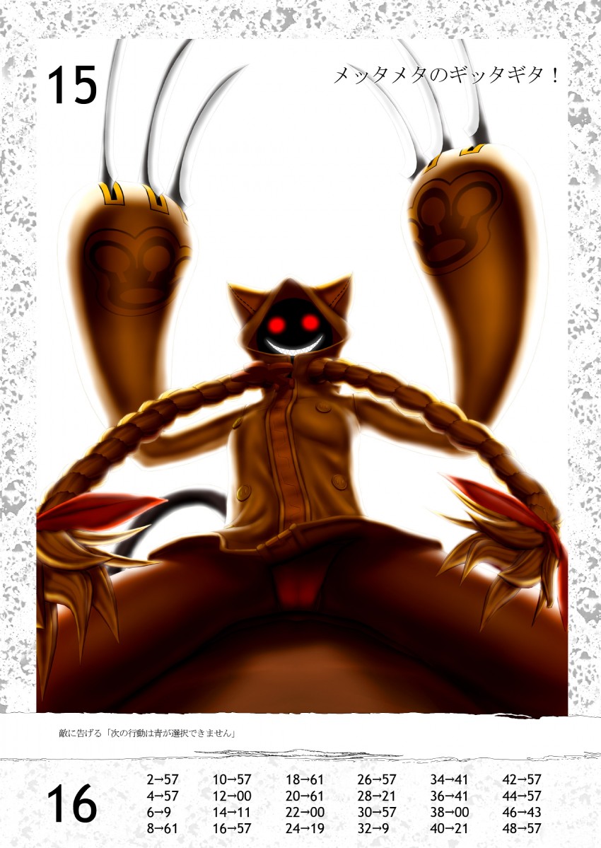 taokaka (blazblue and 2 more) drawn by yuu-kun_(vanila_ice)