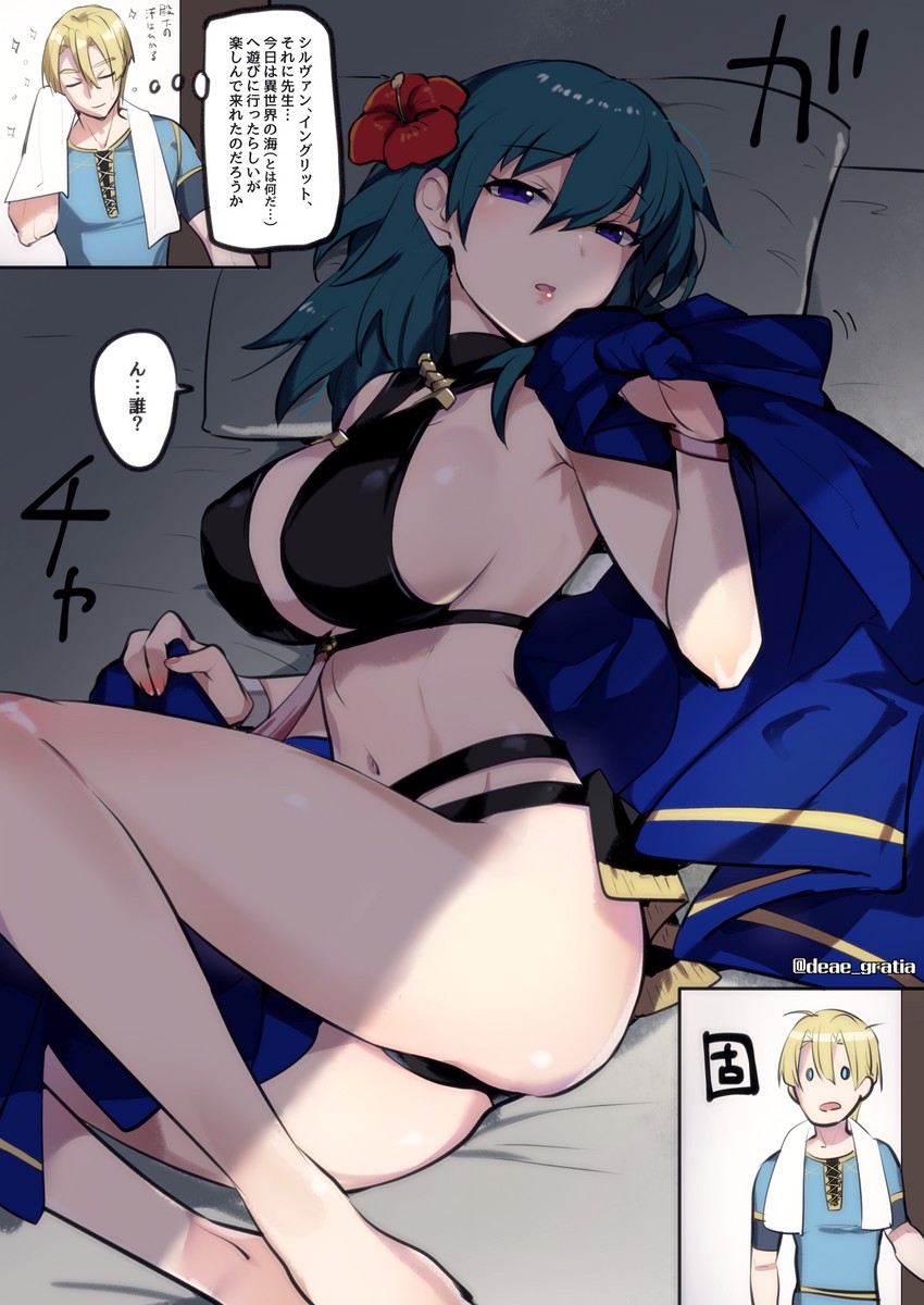 female byleth and dimitri alexandre blaiddyd (fire emblem and 1 more) drawn by yomusugara_(uzo-muzo)