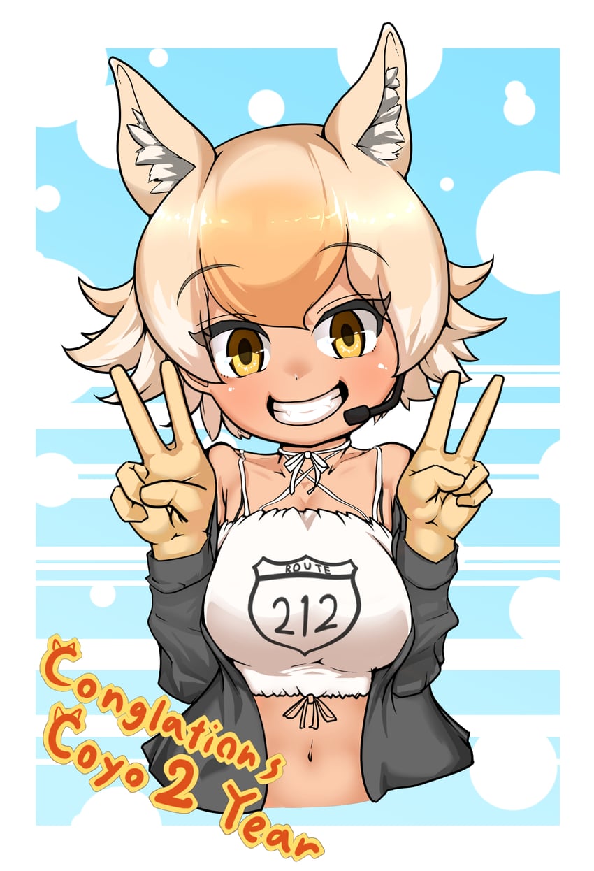 coyote (kemono friends and 1 more) drawn by orange_ardy1203