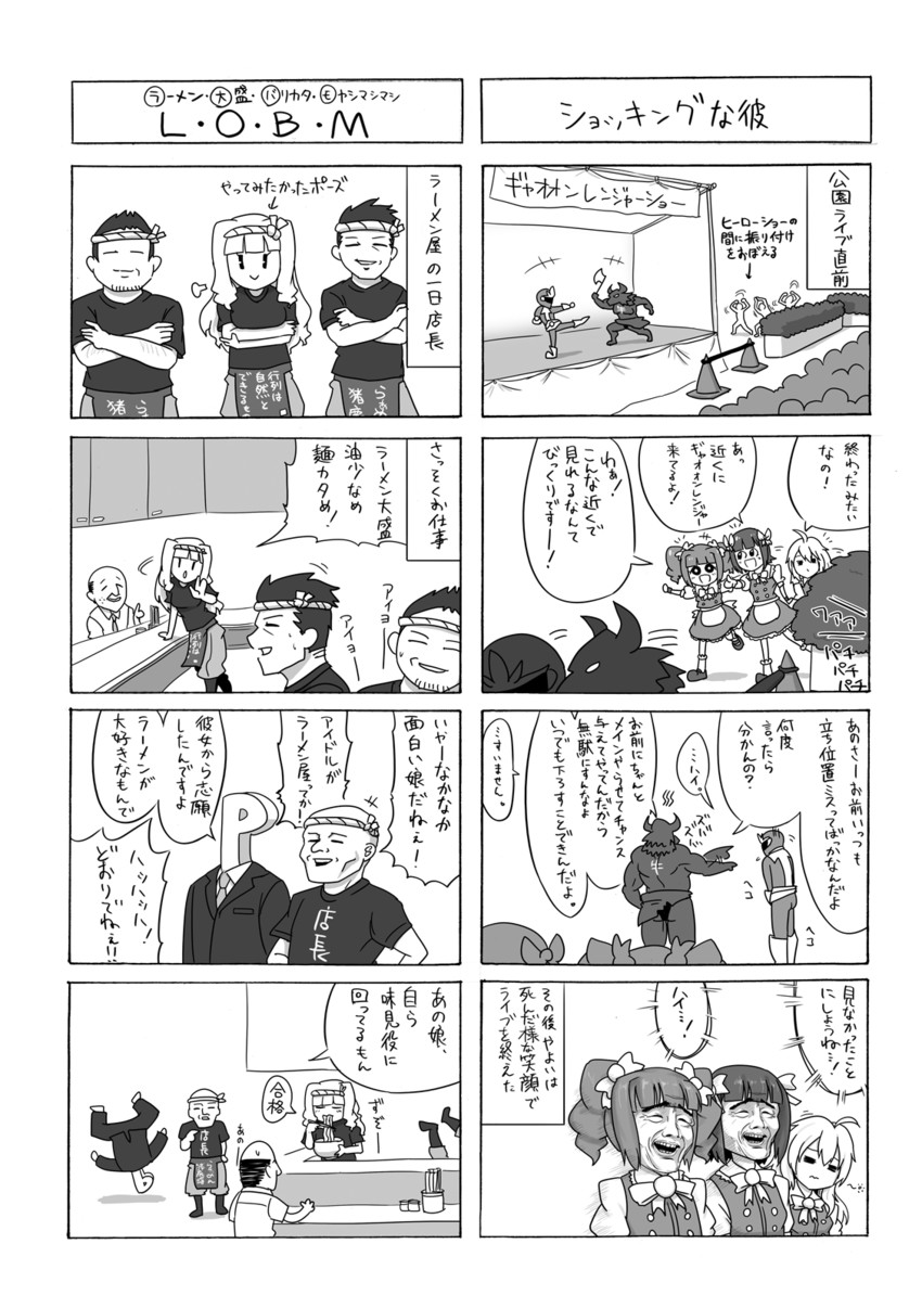 producer, hoshii miki, amami haruka, takatsuki yayoi, p-head producer, and 1 more (idolmaster) drawn by takahashi_umori