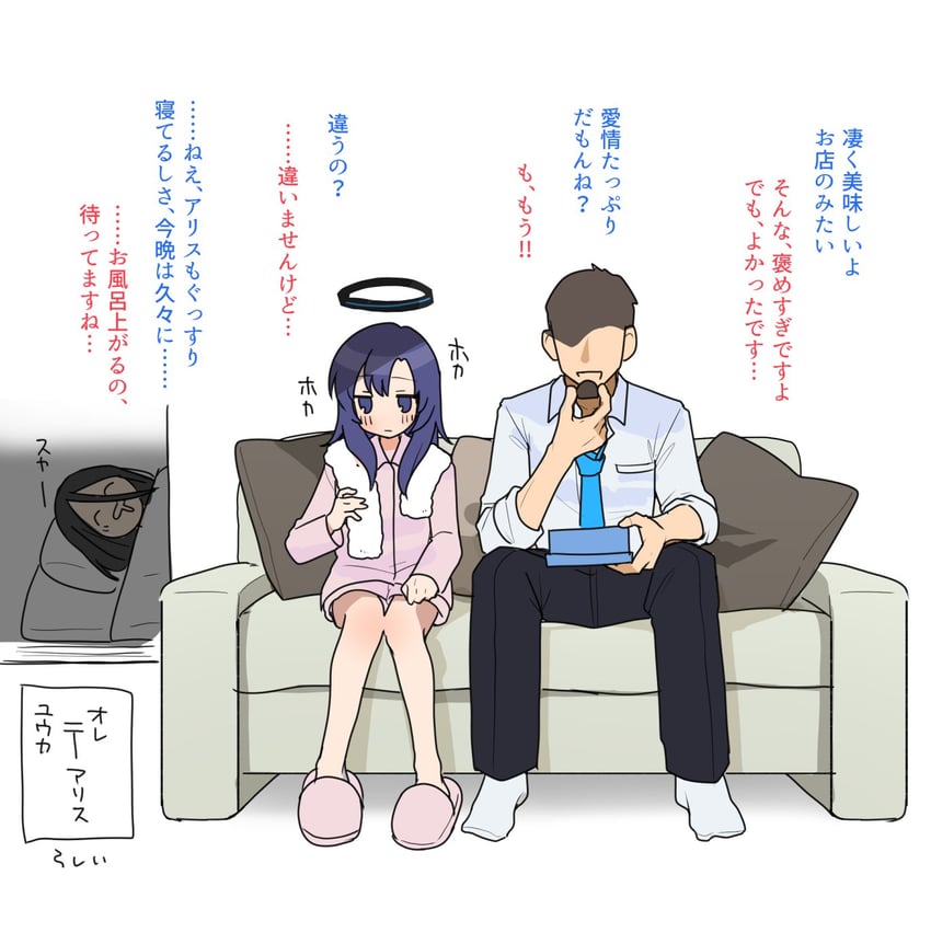 sensei, yuuka, and aris (blue archive) drawn by 13_(spice!!)