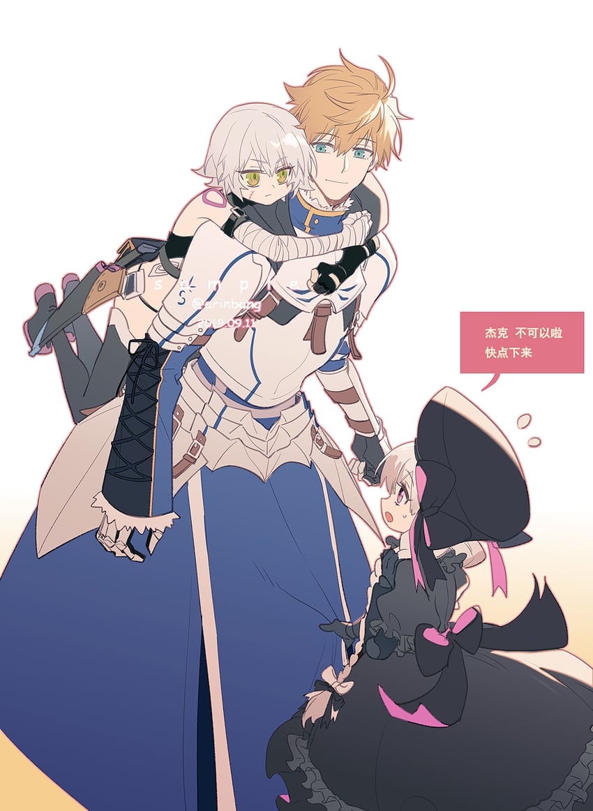 jack the ripper, nursery rhyme, and arthur pendragon (fate and 1 more) drawn by wuren_daoshang_dekezong