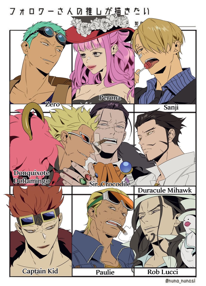 sanji, perona, donquixote doflamingo, crocodile, dracule mihawk, and 4 more (one piece) drawn by pygmalioneffec2 and pymal2