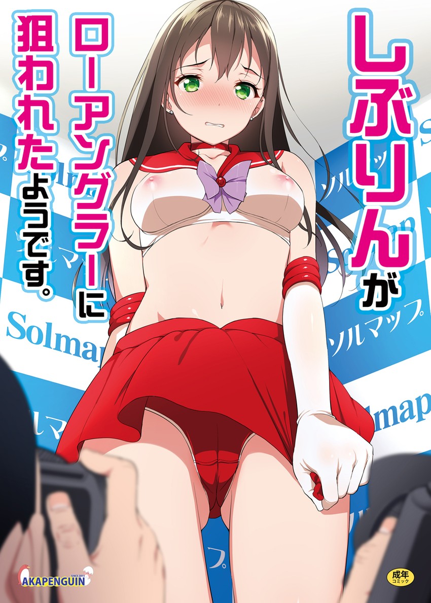 shibuya rin and sailor mars (idolmaster and 2 more) drawn by asahina_hikage