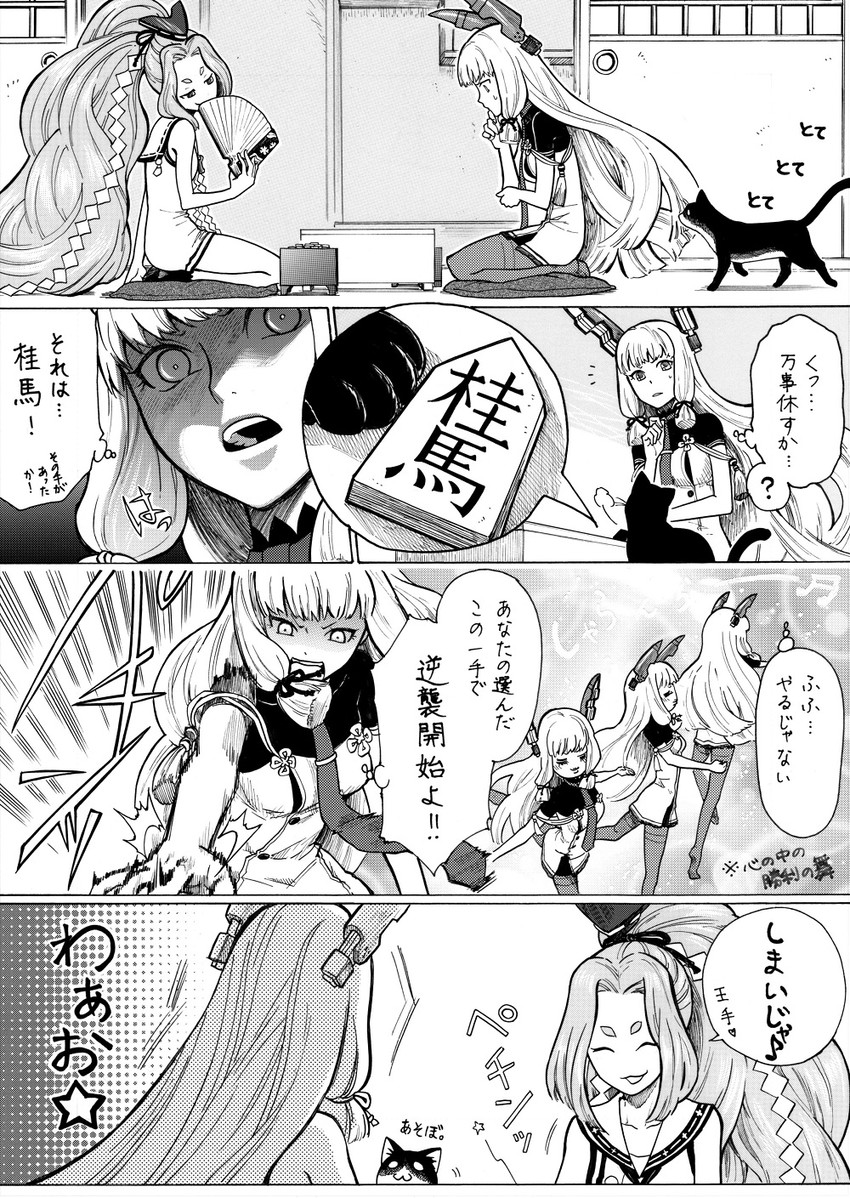 murakumo, murakumo kai ni, hatsuharu, unsinkable sam, and hatsuharu kai ni (kantai collection) drawn by munmu-san