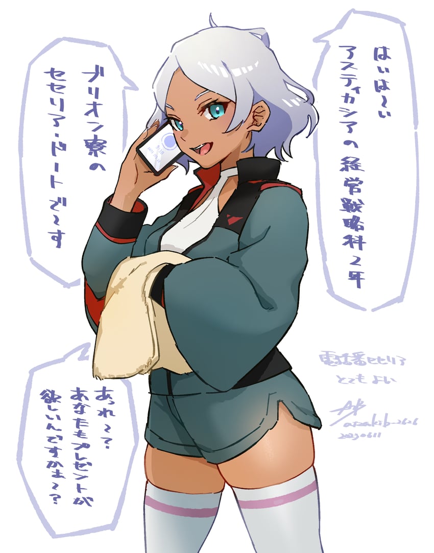 secelia dote (gundam and 1 more) drawn by aizaki_b