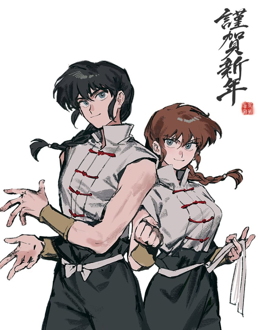 ranma-chan and saotome ranma (ranma 1/2) drawn by leiyezhongma1