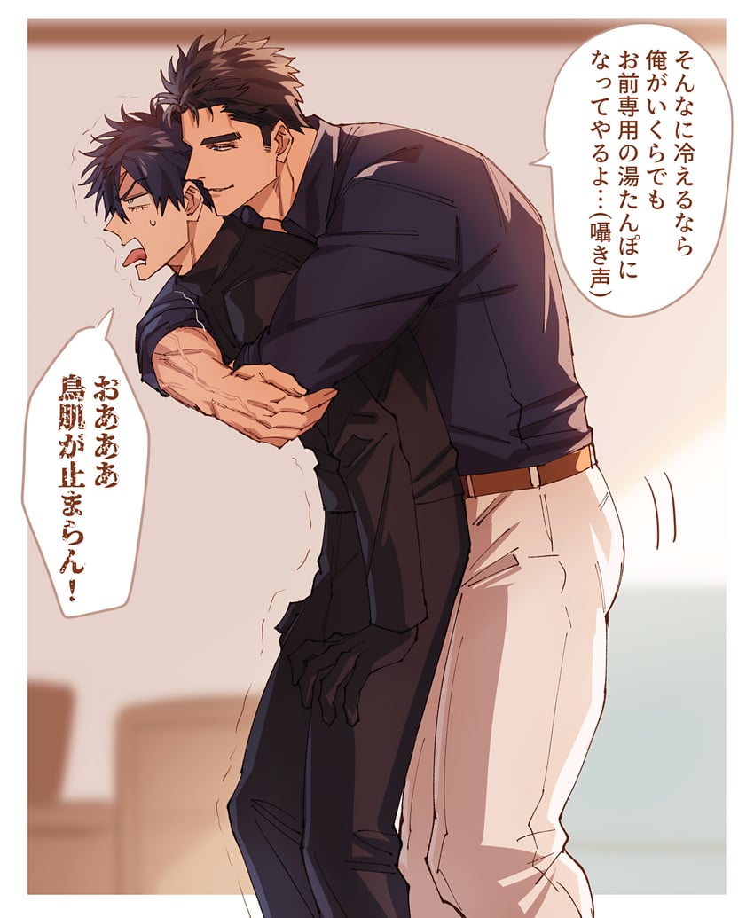 kokado shido and kokuryu kai (original) drawn by domo_(domo_kizusuki)