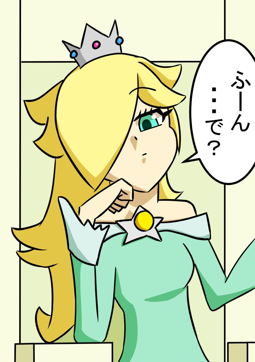 aqua and rosalina (mario and 1 more) drawn by kakk_e