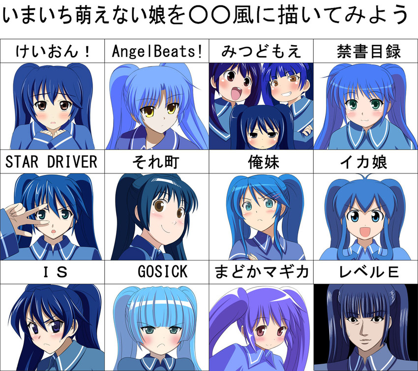 imaichi moenai ko (mahou shoujo madoka magica and 12 more) drawn by kishi_nisen