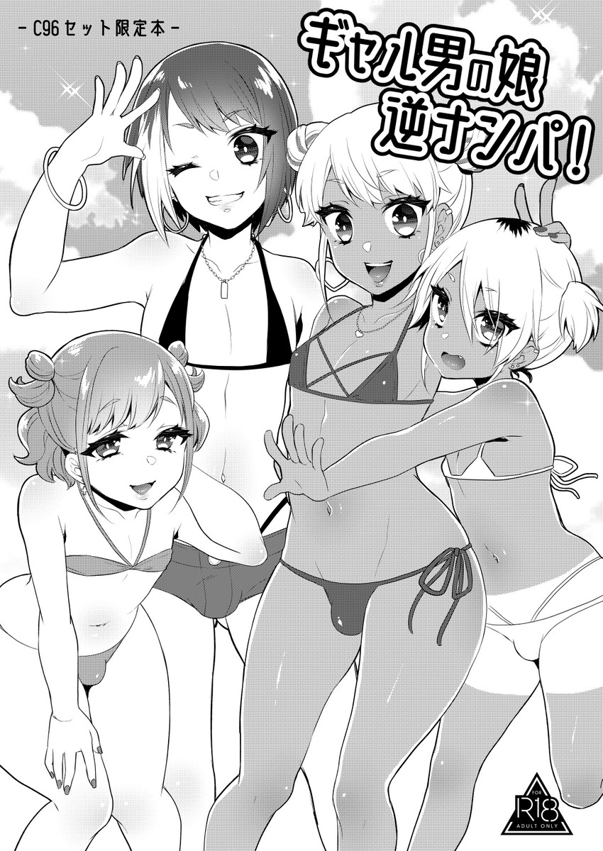 sasaki saaya, isuzu izuru, sena, and chisaka (original) drawn by binbinsuke