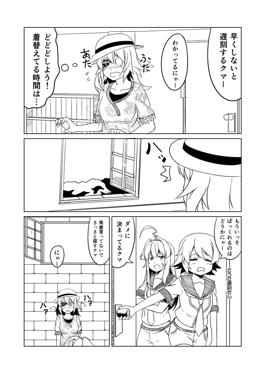 kiso, kuma, and tama (kantai collection) drawn by ha_akabouzu