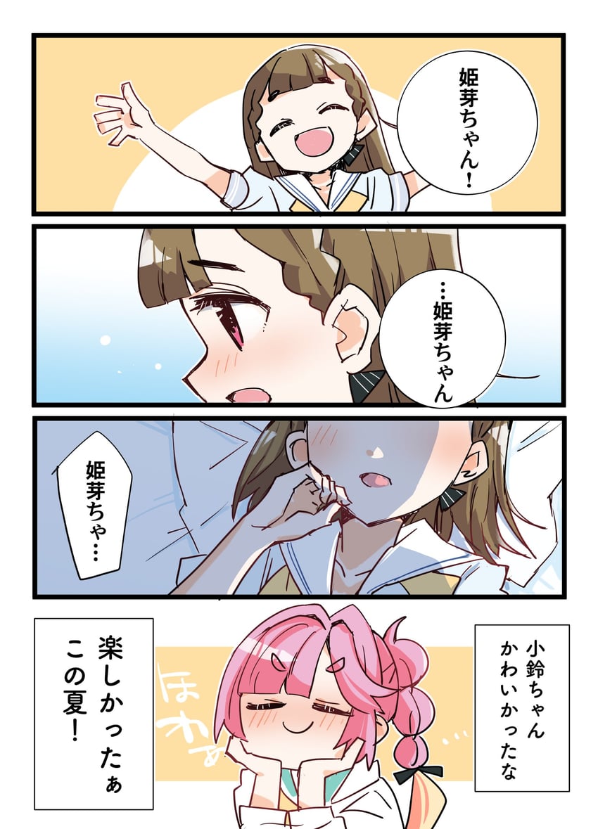 anyoji hime and kachimachi kosuzu (love live! and 1 more) drawn by kanduki_kamibukuro