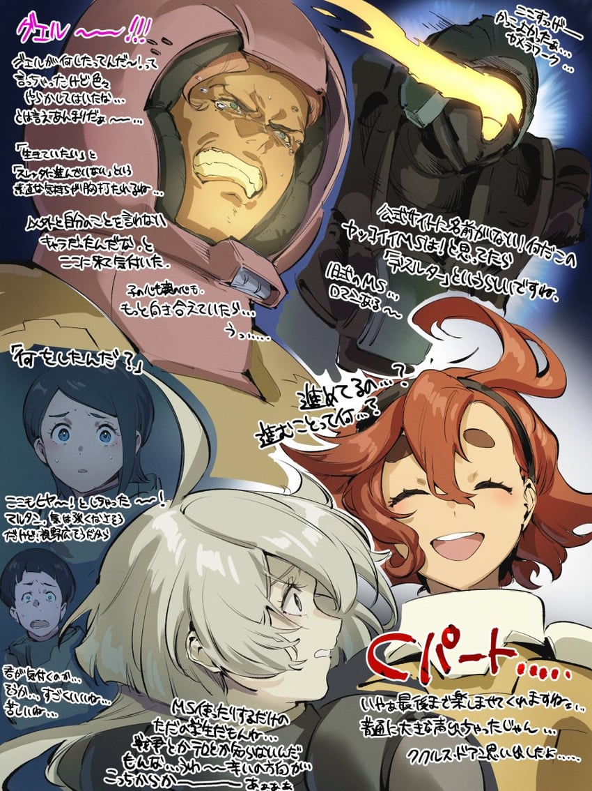 suletta mercury, miorine rembran, guel jeturk, nika nanaura, martin upmont, and 1 more (gundam and 1 more) drawn by chanmura