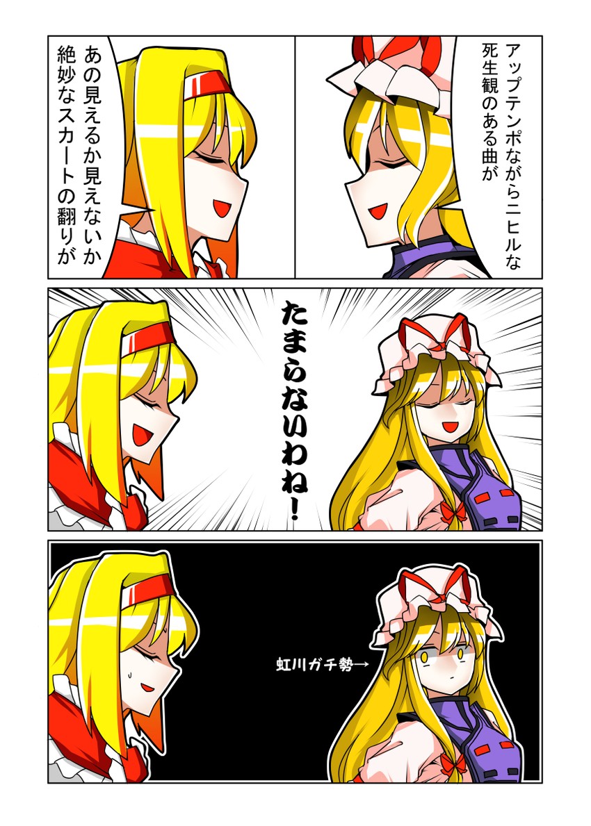 alice margatroid and yakumo yukari (touhou) drawn by sei_(kaien_kien)
