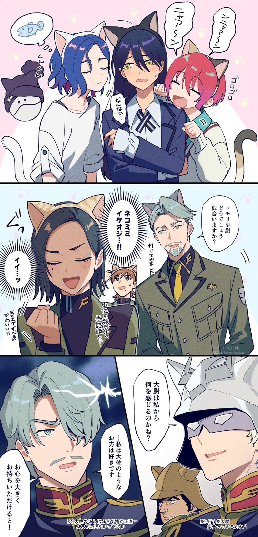amate yuzuriha, haro, shuji ito, char aznable, nyaan, and 4 more (gundam and 2 more) drawn by shiraki_(shiraki_shiki)