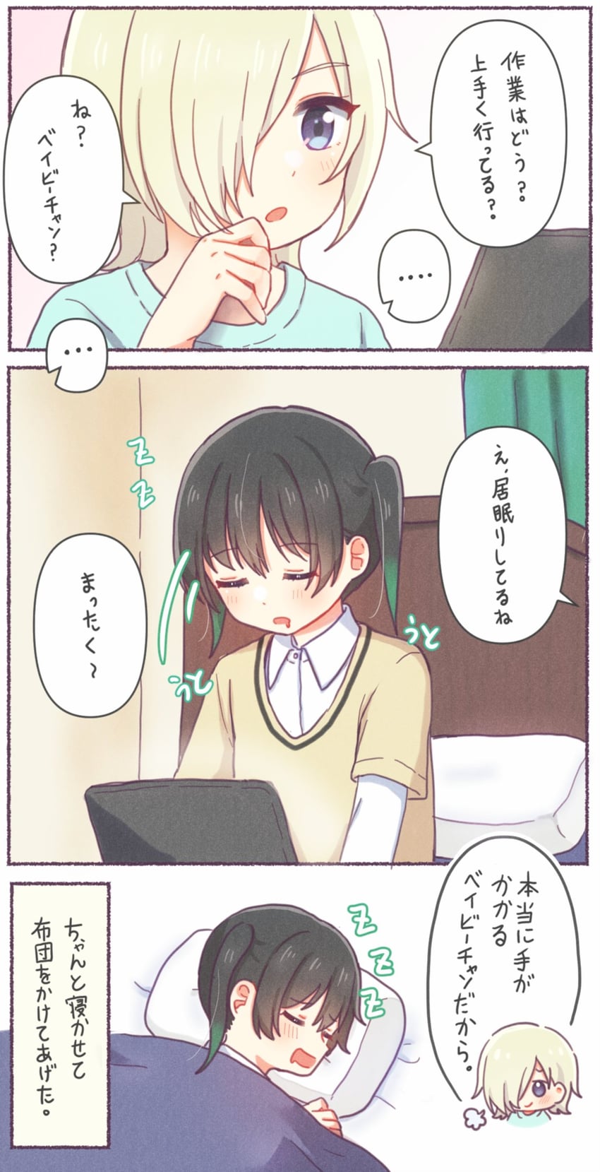 takasaki yu and mia taylor (love live! and 1 more) drawn by yoon_(yoon_lovelive)