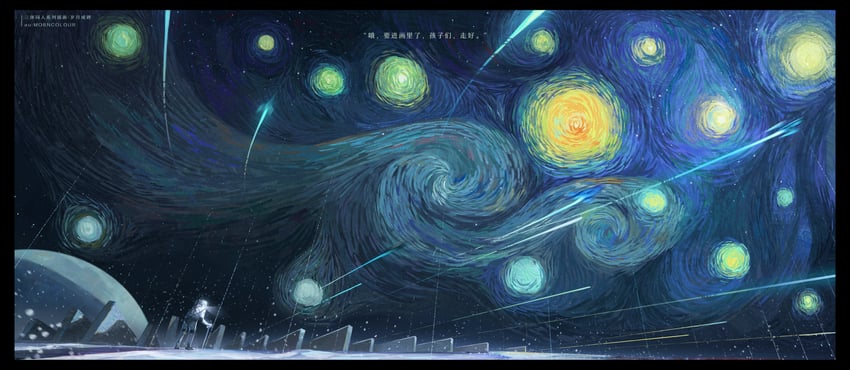 starry night and 1 more drawn by morncolour