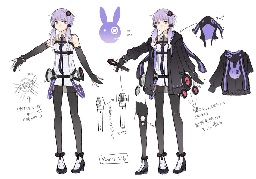 yuzuki yukari (vocaloid and 1 more) drawn by ayakura_juu