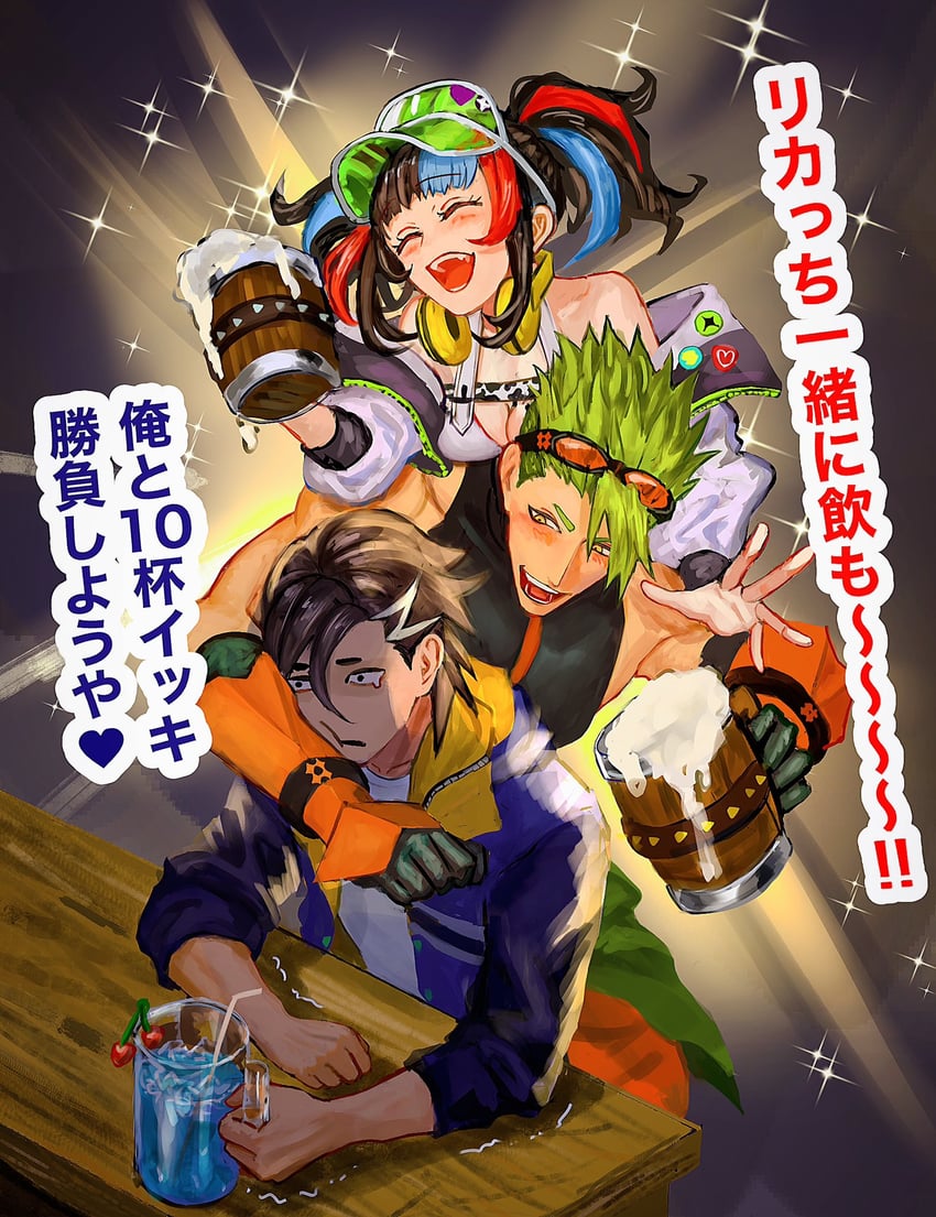 sei shounagon, achilles, and mandricardo (fate and 1 more) drawn by ao_(en6gtl)