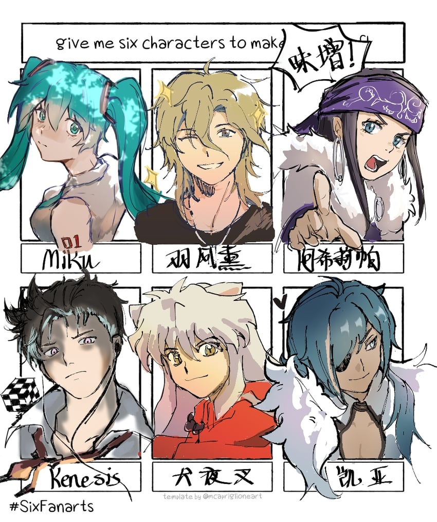 hatsune miku, kaeya, asirpa, inuyasha, hakaze kaoru, and 1 more (genshin impact and 5 more) drawn by shiba_(manbai_cnm)