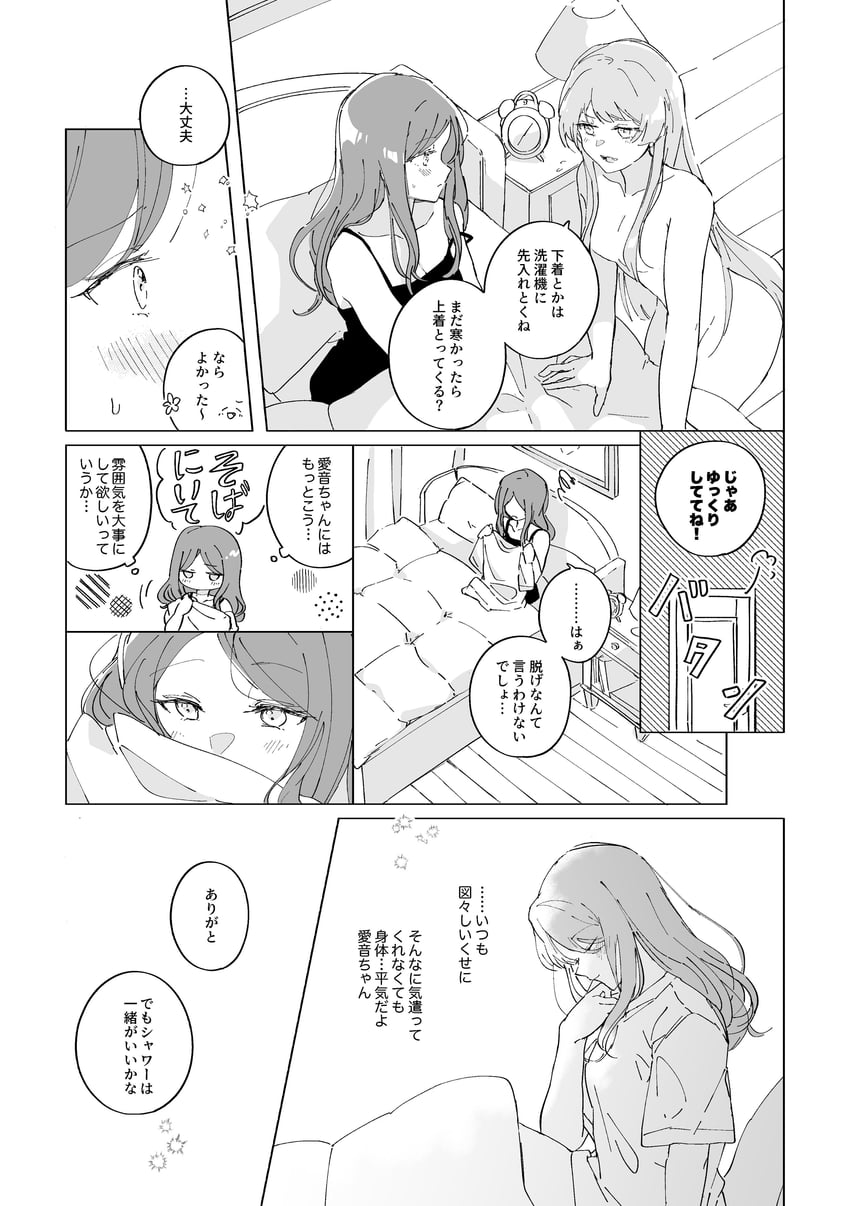 chihaya anon and nagasaki soyo (bang dream! and 1 more) drawn by watanuki_(enu)