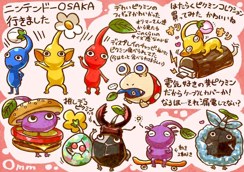 red pikmin, yellow pikmin, blue pikmin, purple pikmin, white pikmin, and 2 more (pikmin and 1 more) drawn by omuraisu_omm