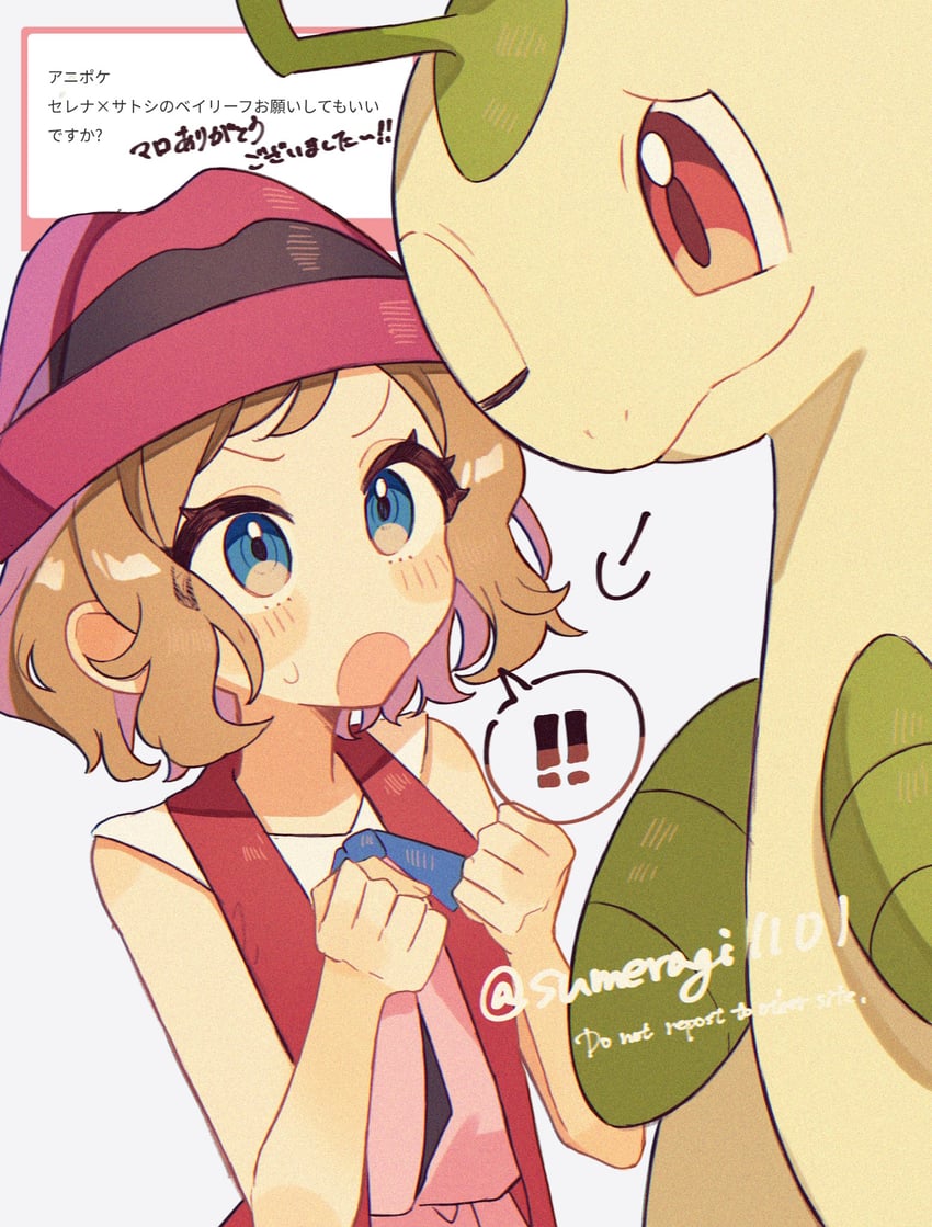 serena and bayleef (pokemon and 1 more) drawn by sumeragi1101