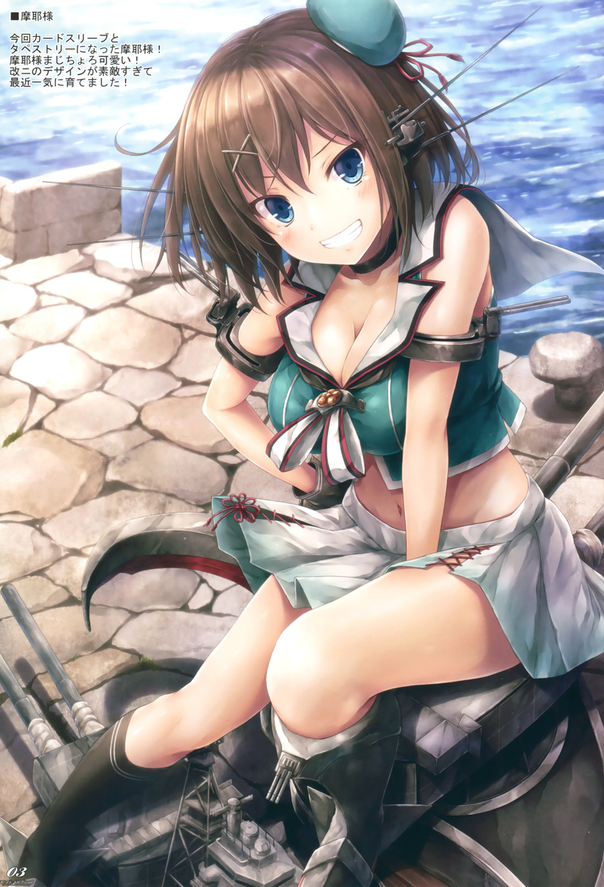 maya and maya kai ni (kantai collection) drawn by suien