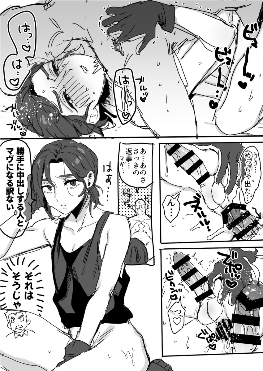 shuji ito (gundam and 1 more) drawn by toyama_jigoku