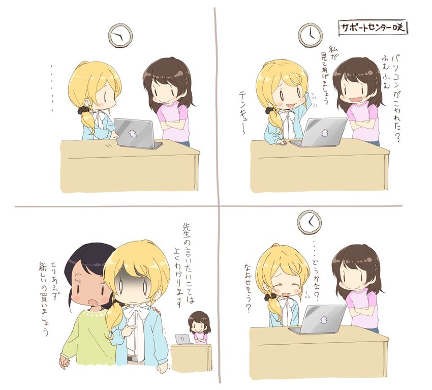ellen baker, deepa mitra, and andou saki (new horizon) drawn by denchuubou