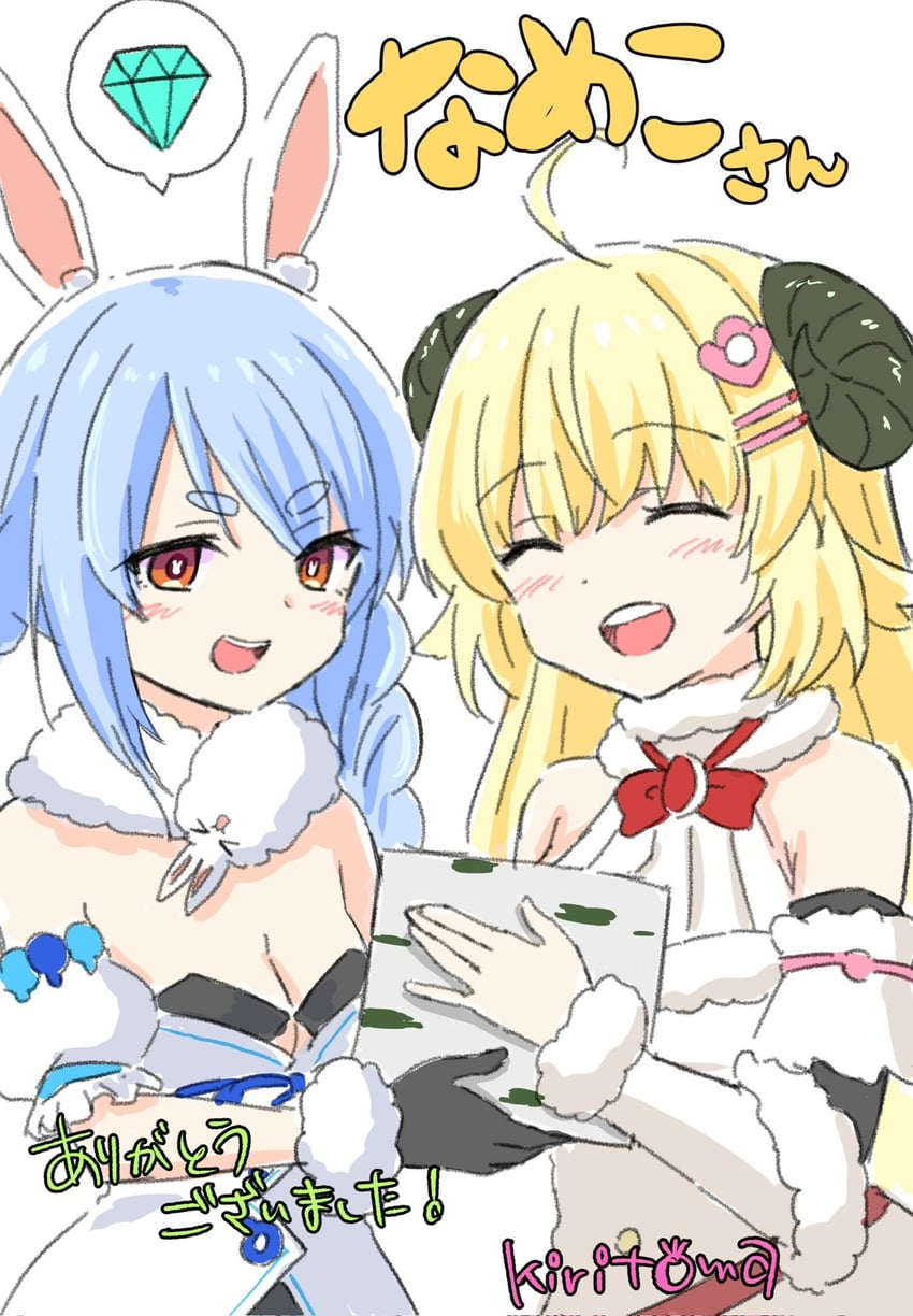 usada pekora, don-chan, and tsunomaki watame (hololive and 1 more) drawn by kiritoma