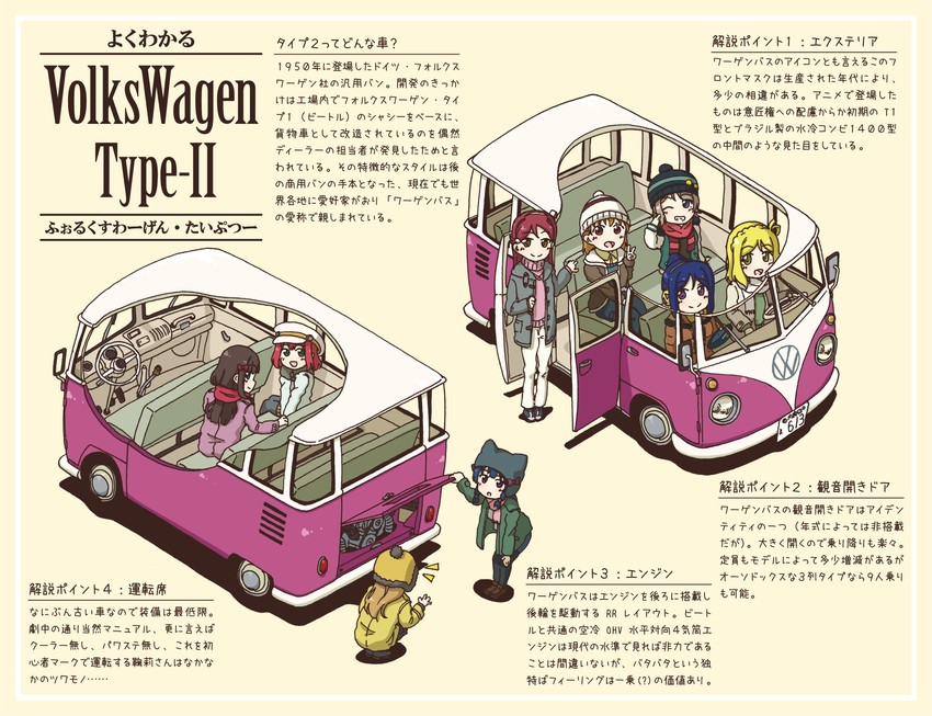 watanabe you, tsushima yoshiko, sakurauchi riko, takami chika, matsuura kanan, and 4 more (love live! and 1 more) drawn by rainforce