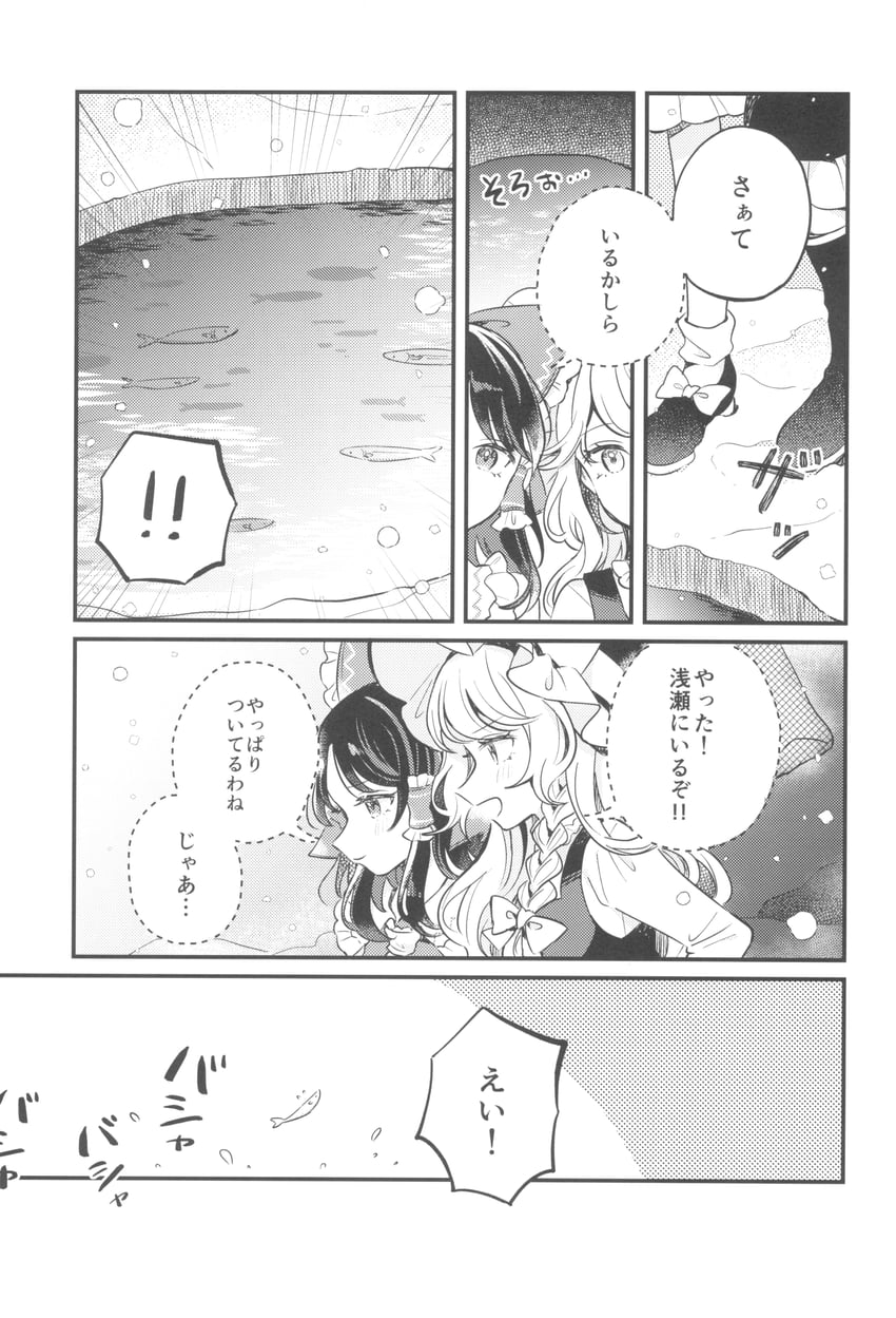 hakurei reimu and kirisame marisa (touhou) drawn by mozukuzu_(manukedori)