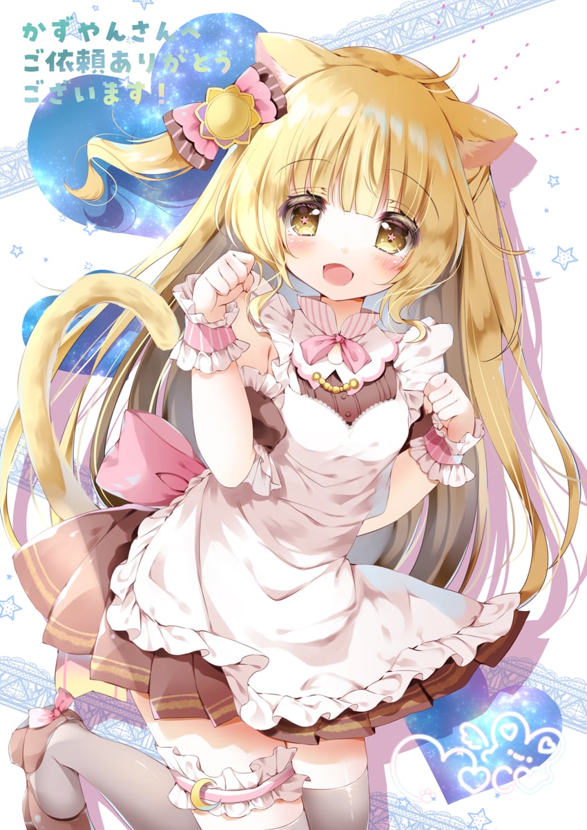 hoshimiya urana (ars project) drawn by moco_ofuton