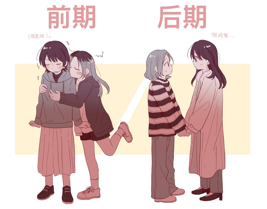 inuzuka miwa and sawatari saeko (tsukiatte agetemo ii kana) drawn by zen313320031240