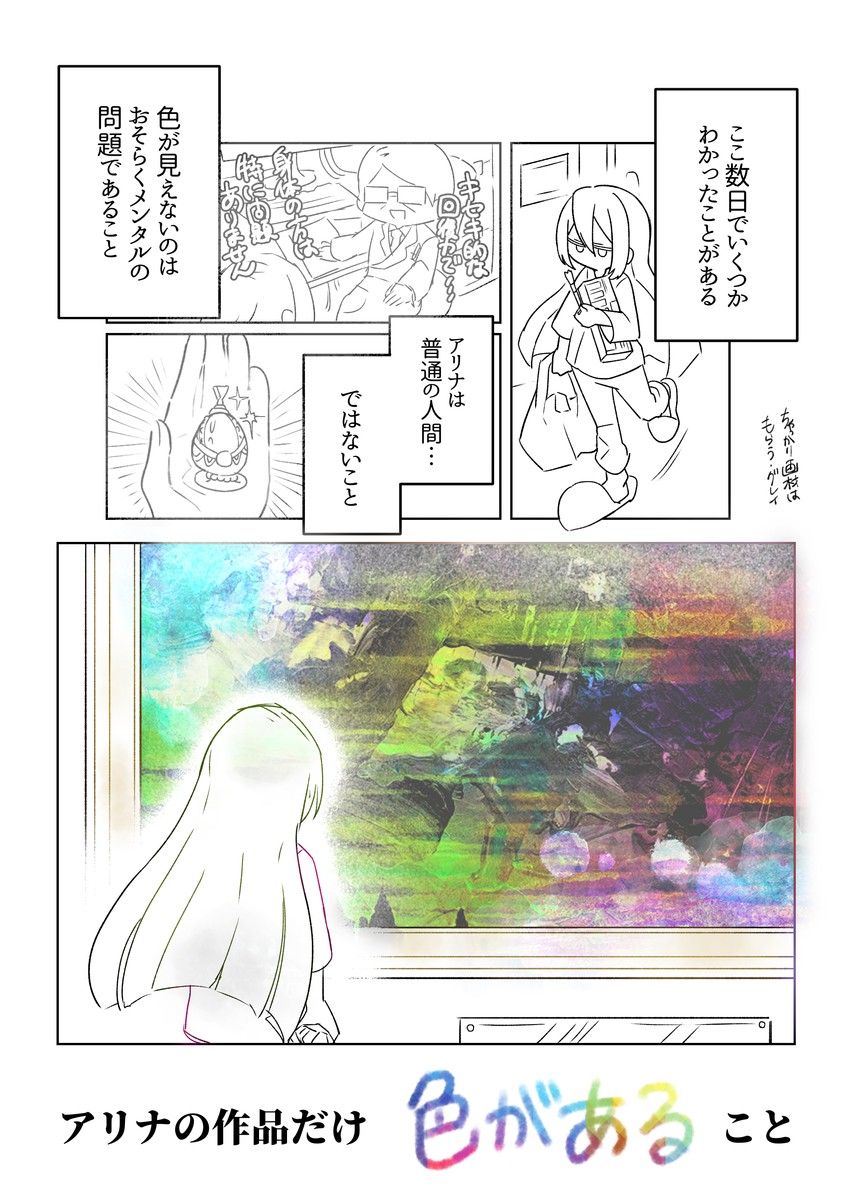 alina gray (mahou shoujo madoka magica and 1 more) drawn by takenoko_mgrc
