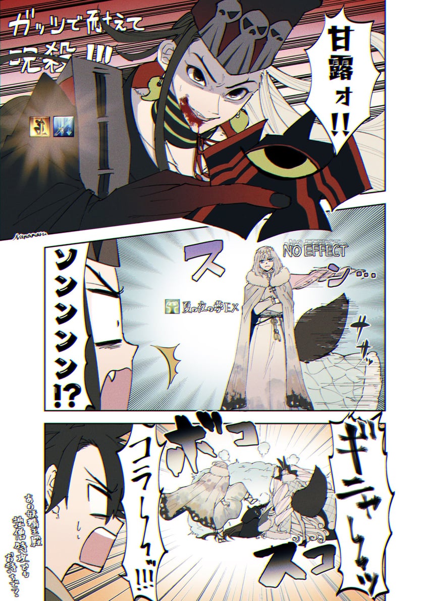 fujimaru ritsuka, tamamo, oberon, ashiya douman, and koyanskaya (fate and 1 more) drawn by iqnanachu