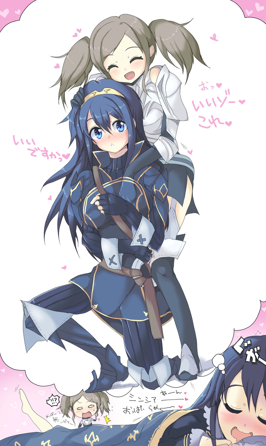 lucina and cynthia (fire emblem and 1 more) drawn by echizen_(hvcv)
